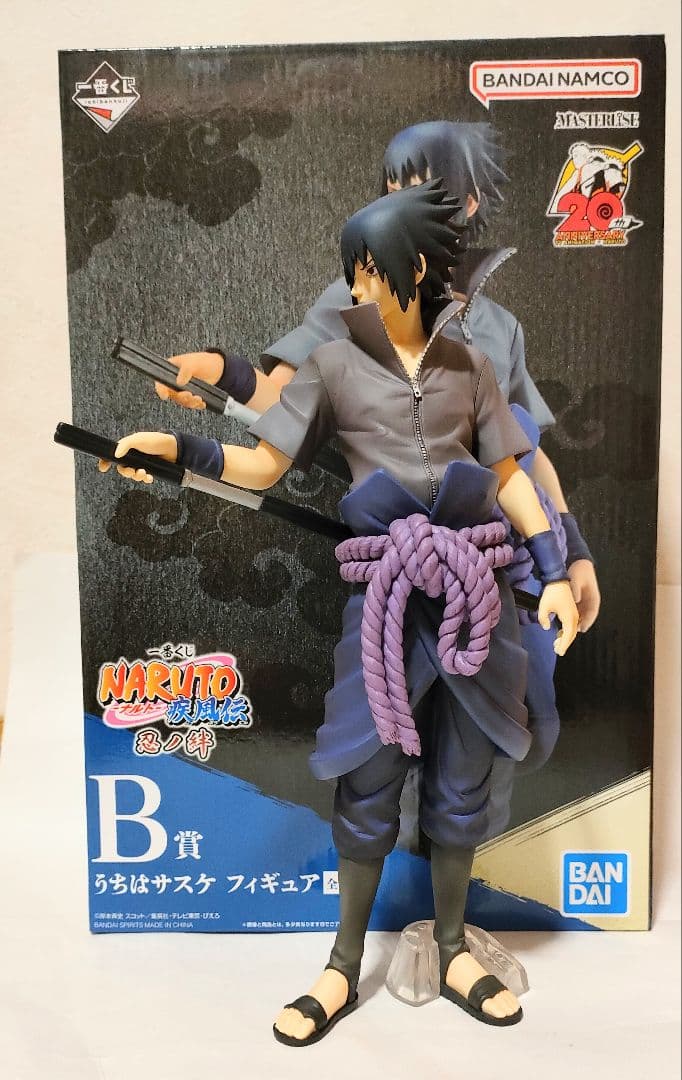 NARUTO　ナルト　一番くじ　サスケ　B賞　中古　開封品　送料無料