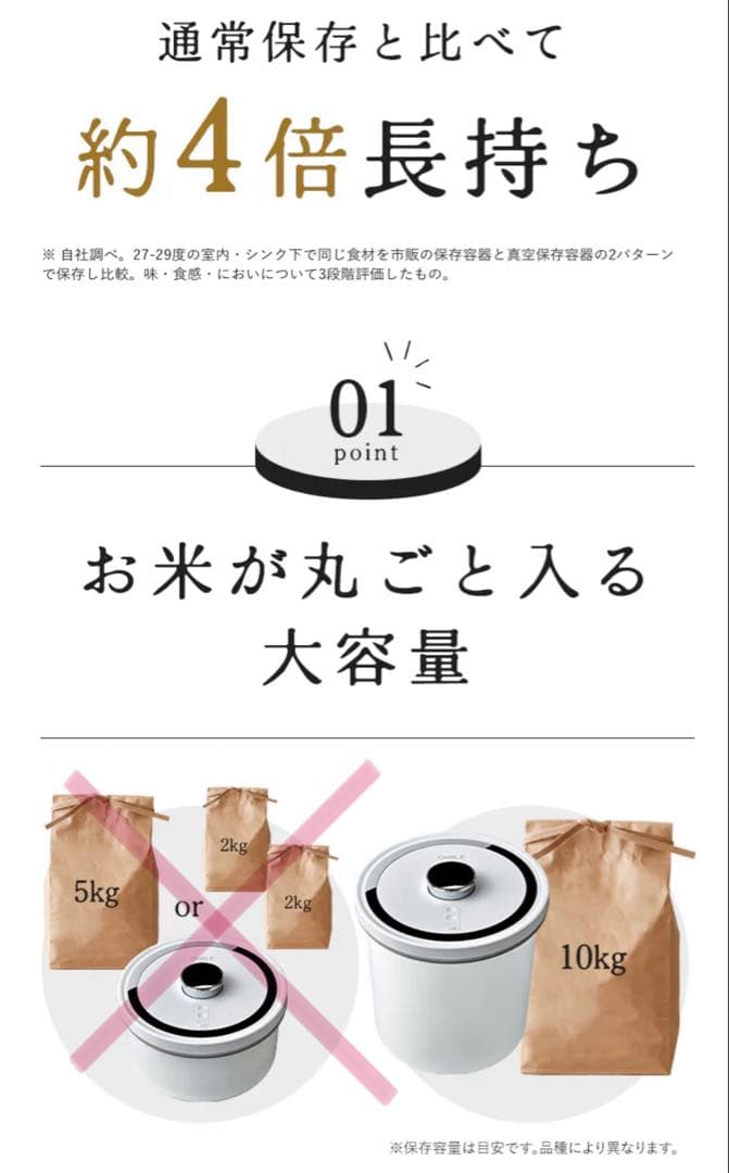 OoBLE 真空保存容器 13L ブラック　⭐︎少しの訳あり⭐︎