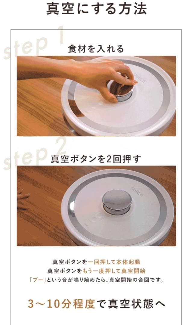 OoBLE 真空保存容器 13L ブラック　⭐︎少しの訳あり⭐︎