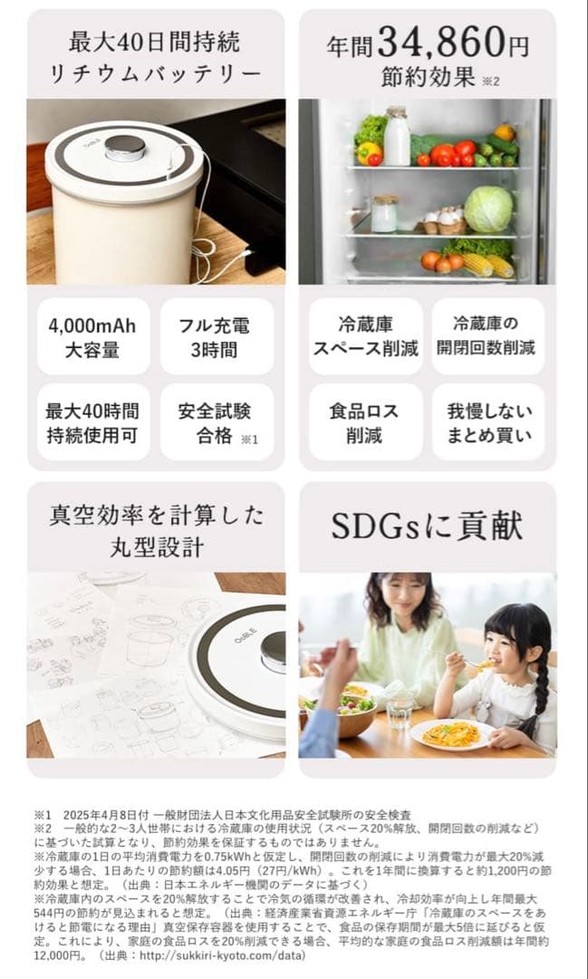 OoBLE 真空保存容器 13L ブラック　⭐︎少しの訳あり⭐︎