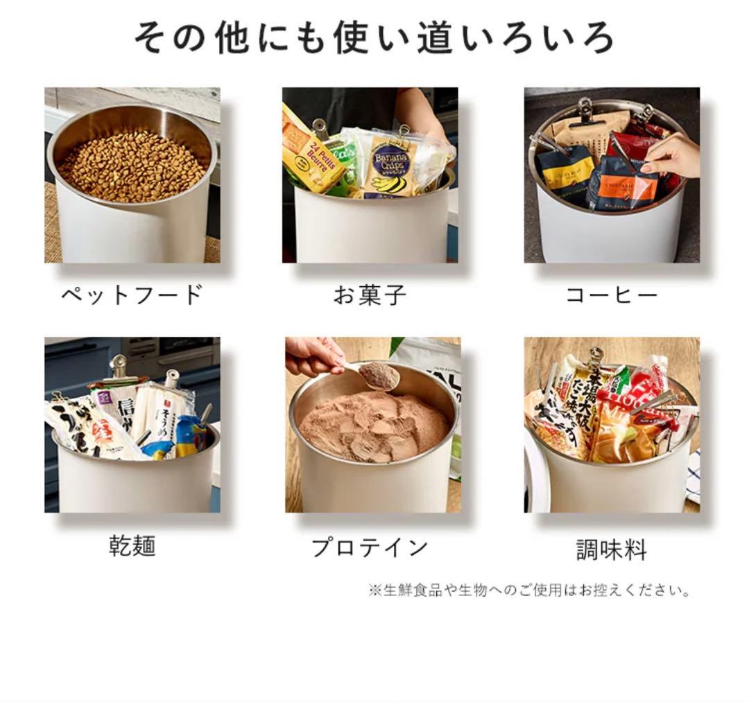 OoBLE 真空保存容器 13L ブラック　⭐︎少しの訳あり⭐︎