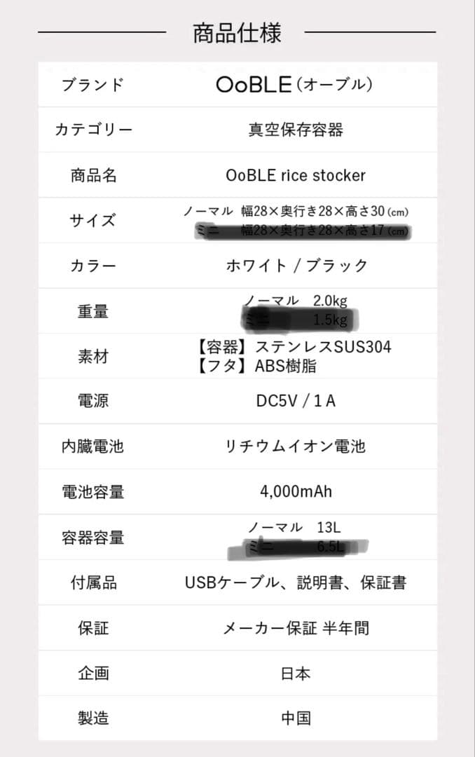 OoBLE 真空保存容器 13L ブラック　⭐︎少しの訳あり⭐︎
