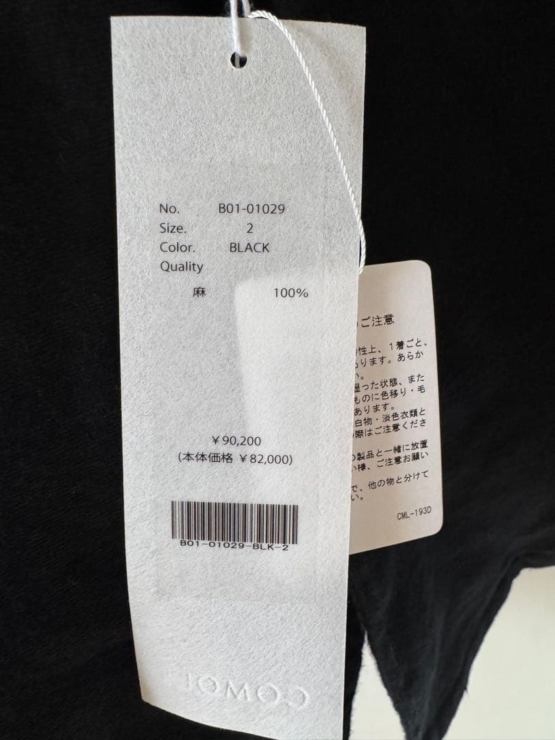 新品COMOLI 25SS リネンサテン ノーカラージャケット 2ブラック