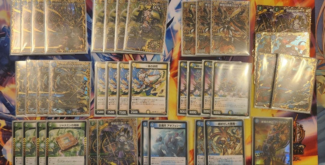 S*i様 トリーヴァゴルギーオージャー　高レート