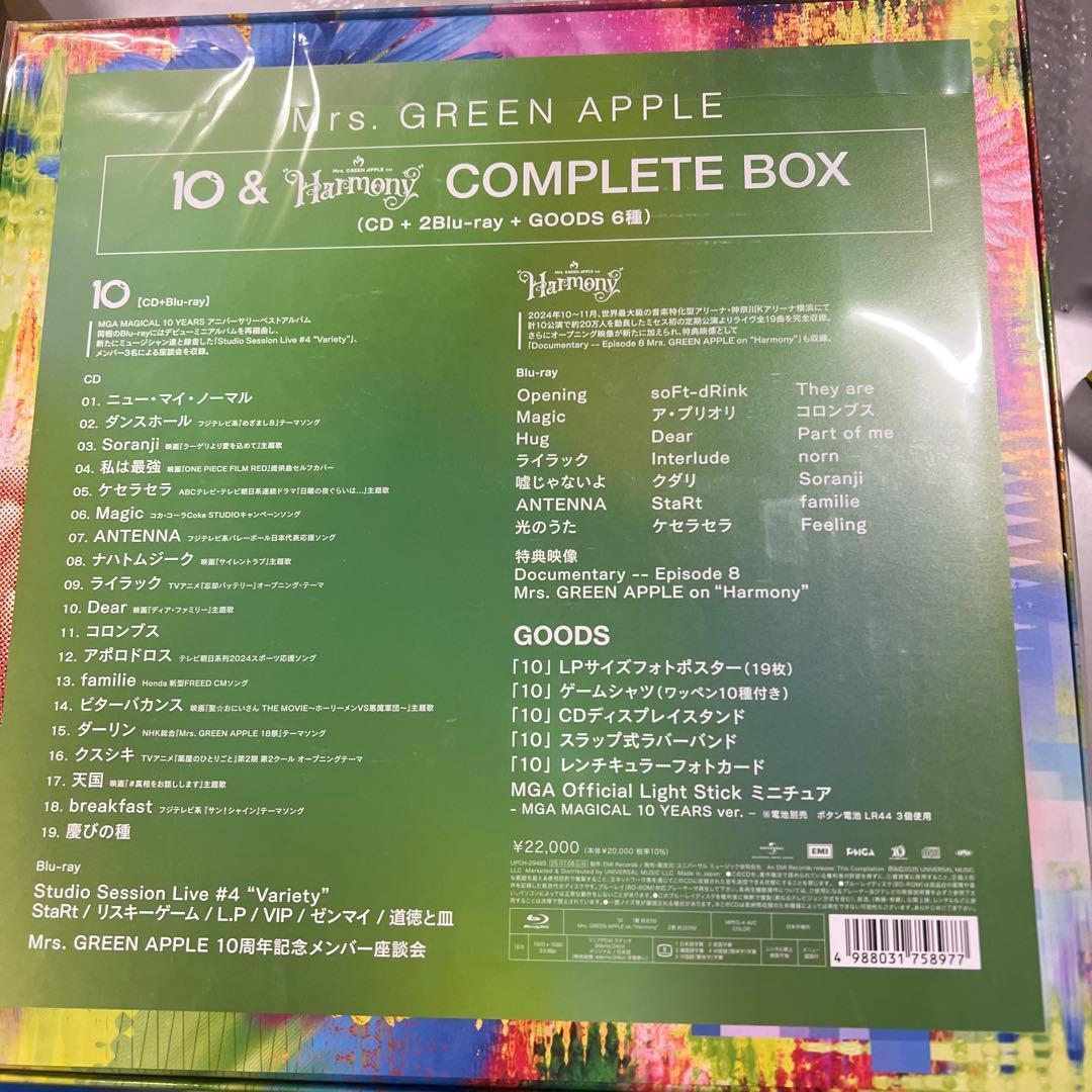 10 & ❝Harmony❞ COMPLETE BOX