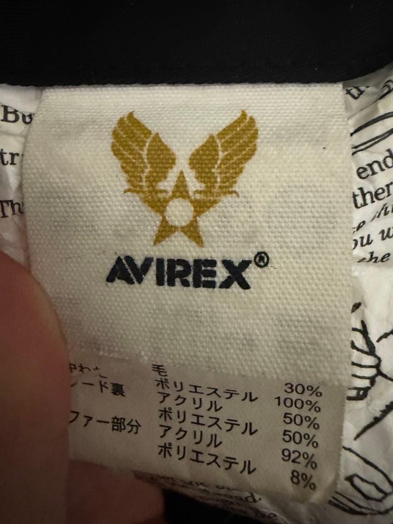 AVIREX N-2B フライトジャケット 短丈　黒