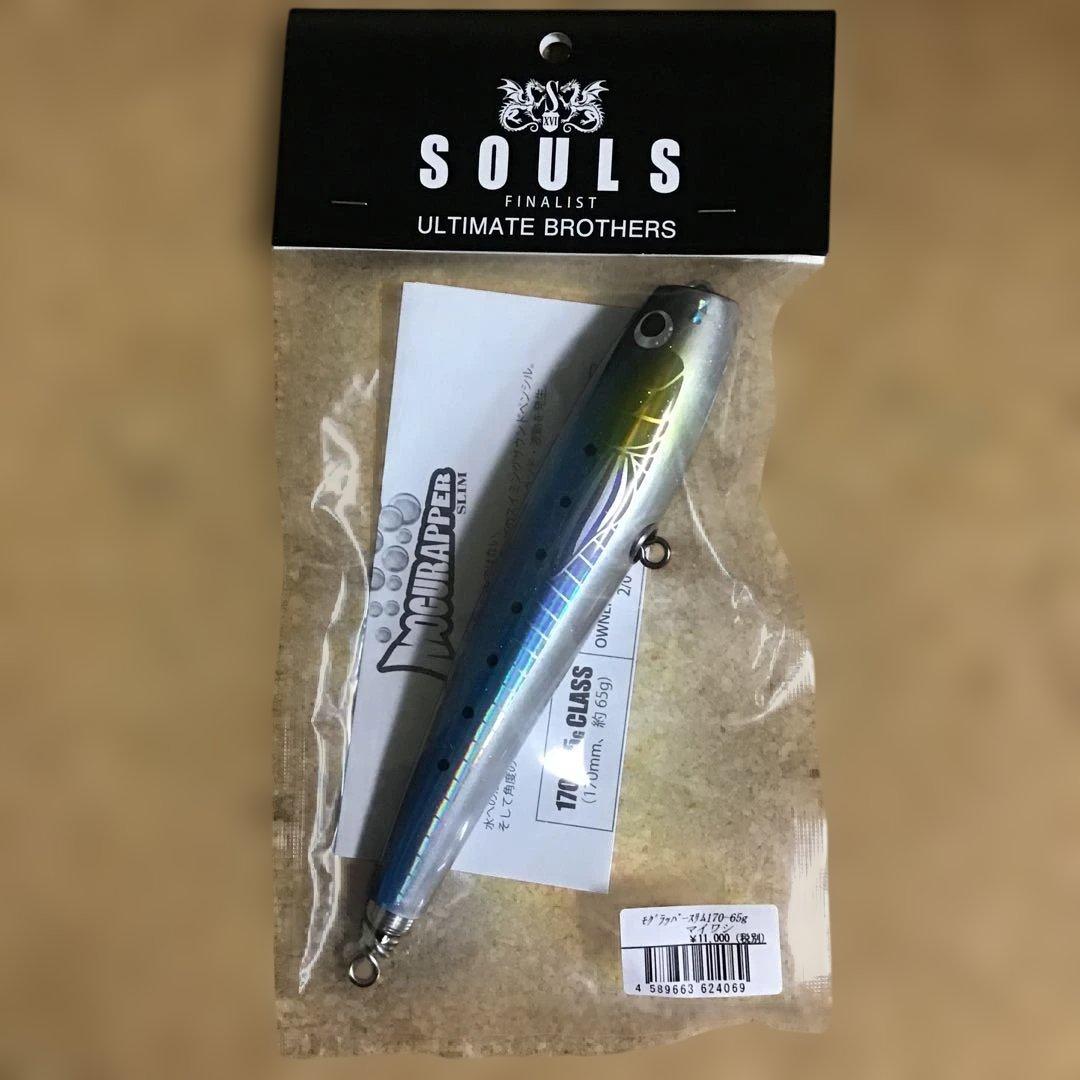 新品❗️ソウルズ　モグラッパー　スリム　170 マイワシ