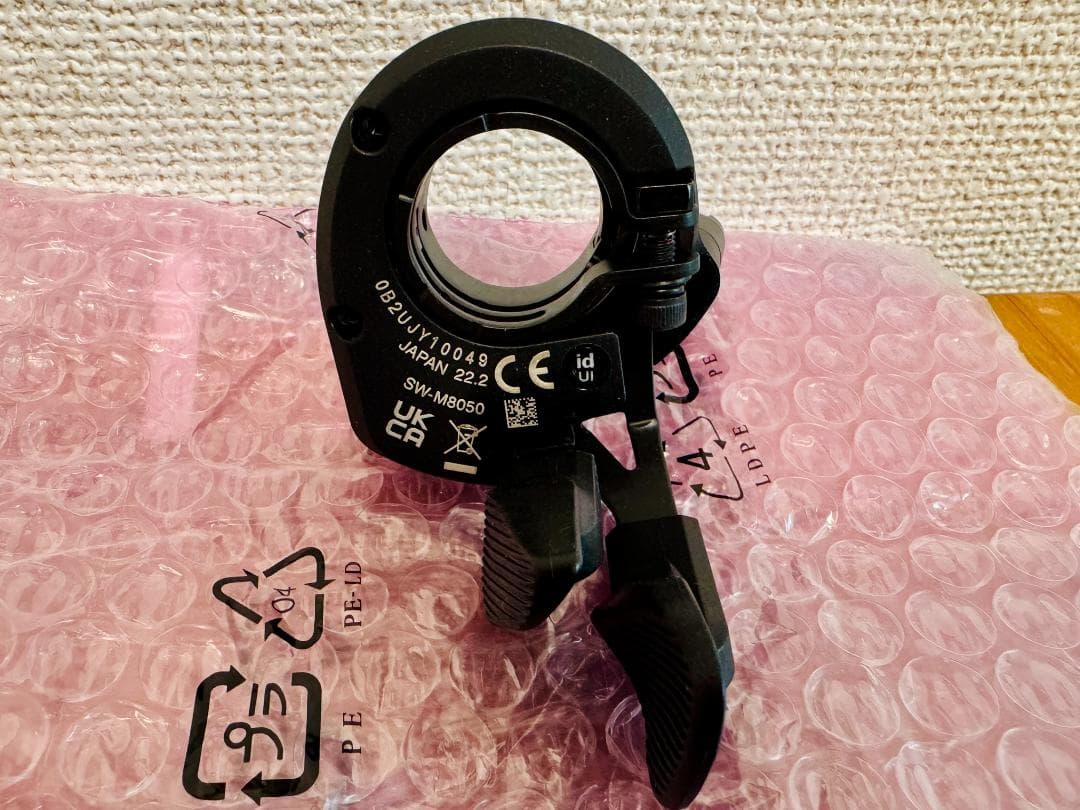 SHIMANO SC-MT800 SW-M8050-R【新品未使用品】