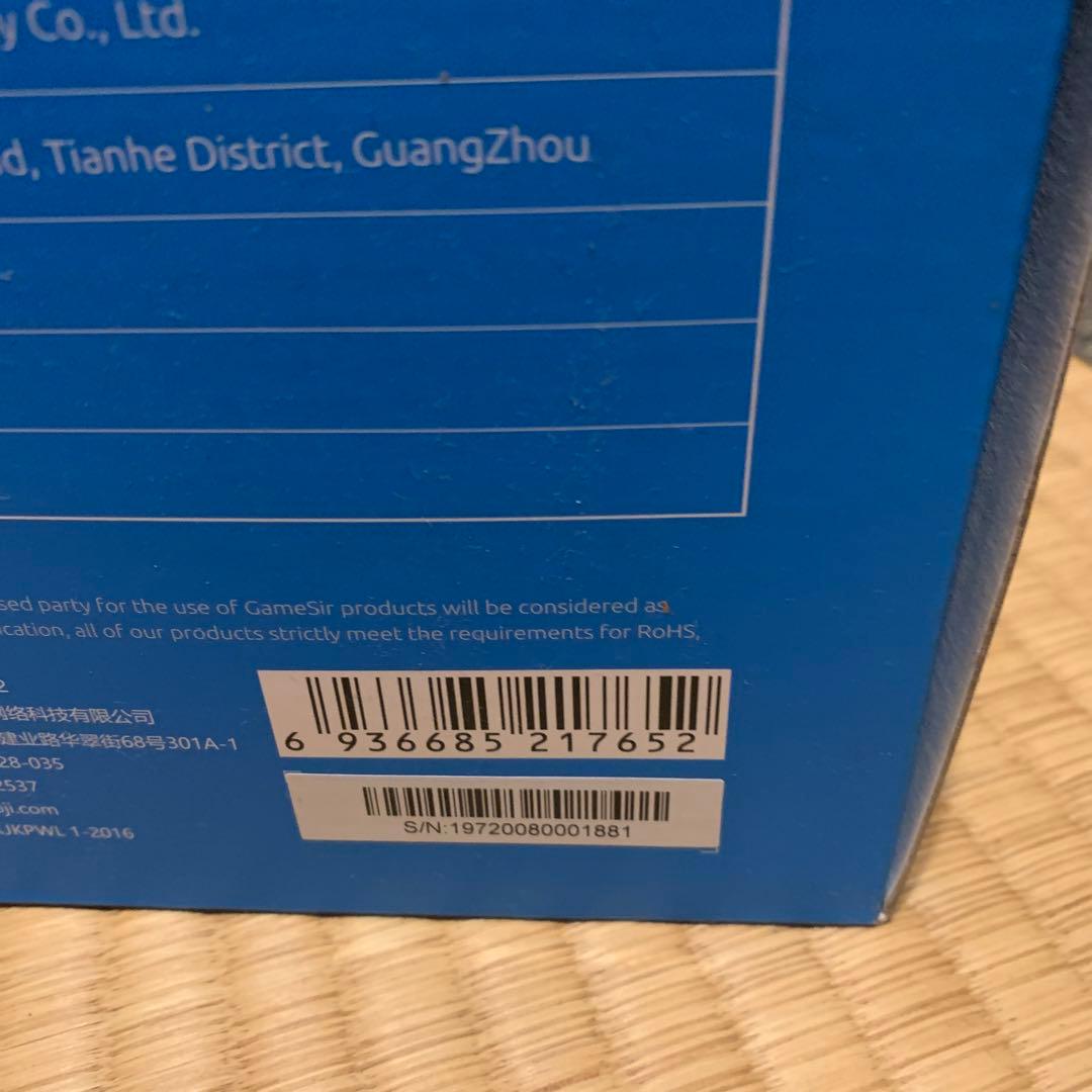 C2 GameSir新品未使用