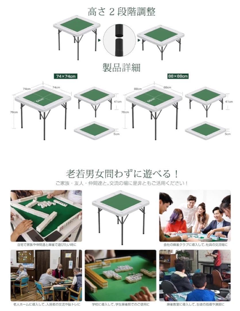 麻雀テブールセット 一式揃い144枚 ケース・サイコロ・麻雀牌・東南・点棒