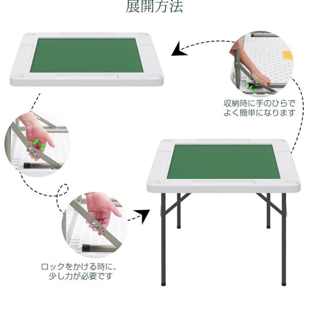 麻雀テブールセット 一式揃い144枚 ケース・サイコロ・麻雀牌・東南・点棒