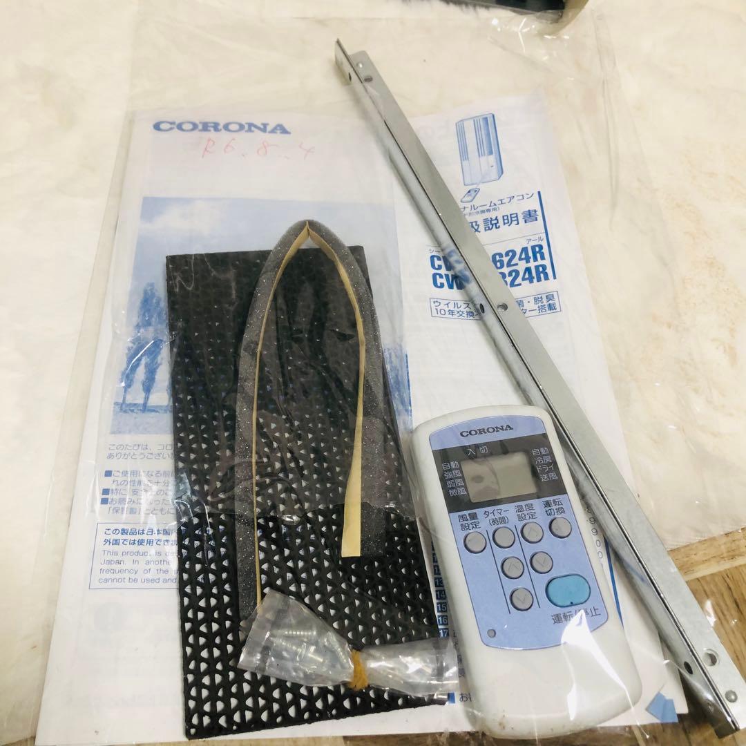 【美品】コロナ 窓用エアコン CW-F1624R