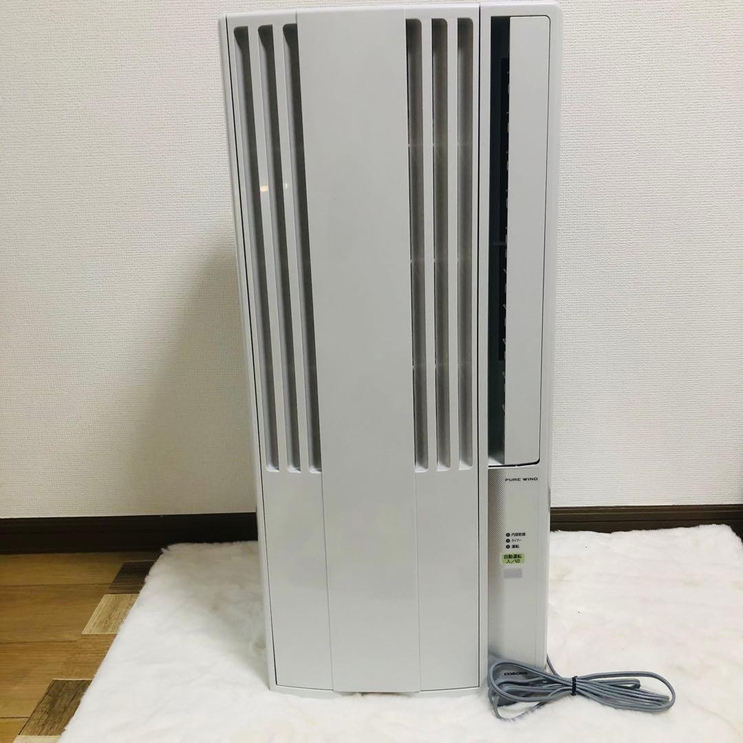 【美品】コロナ 窓用エアコン CW-F1624R