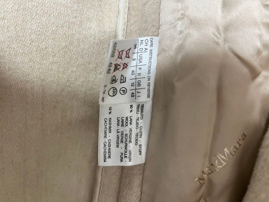 ［白タグ］Max Mara マックスマーラ ベージュ ロングコート ウール