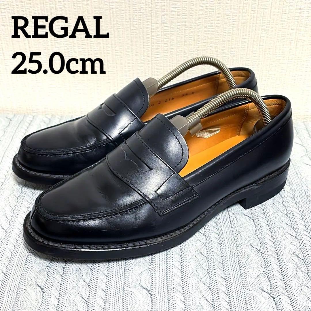 REGAL ローファー 25cm 黒