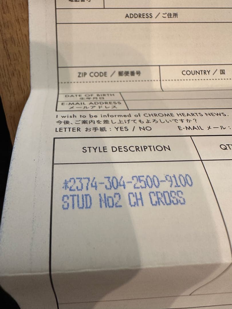 Chrome Hearts CHクロス スタッドピアス　両耳セット