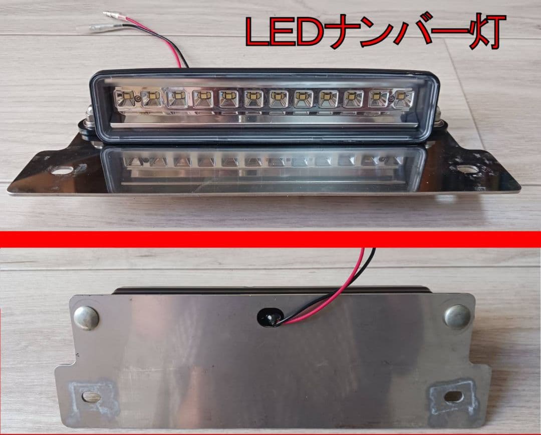 【t330】ジムニーJB64•JB74調整式ナンバー 移動キット