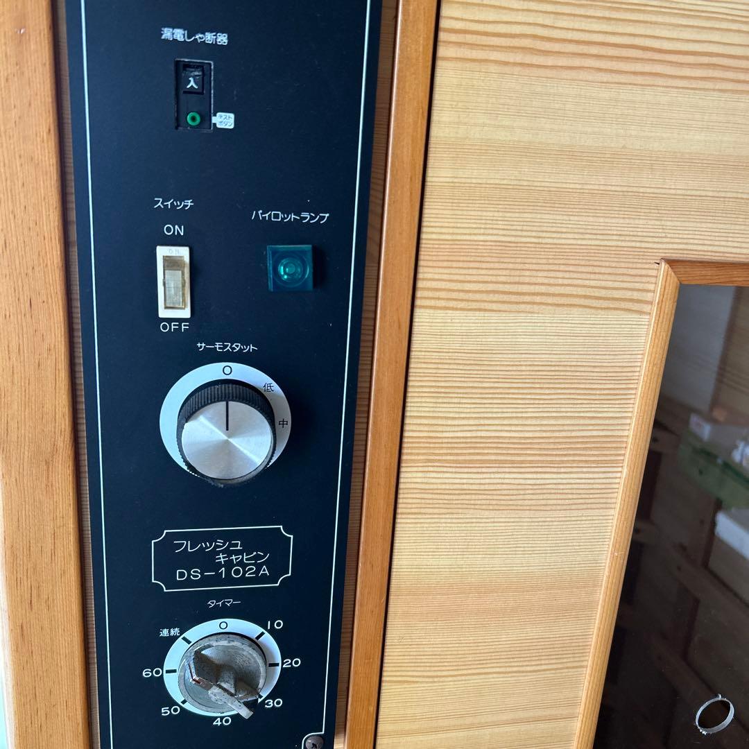 家庭用サウナ 木製