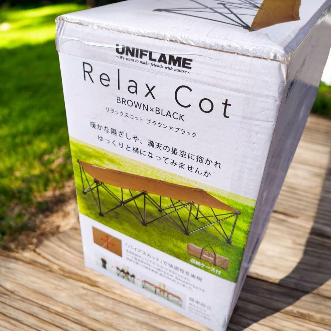 新品　未使用　送料無料 UNIFLAME リラックスコット