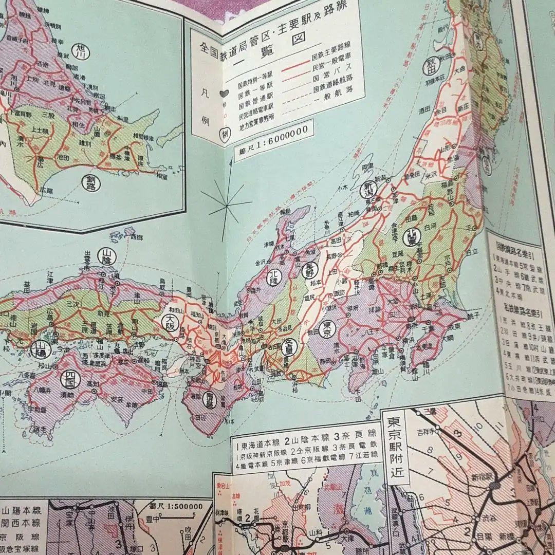 昭和30年発行【和樂路屋】希少　古地図　ワラヂヤ出版　SLの旅【廃線】