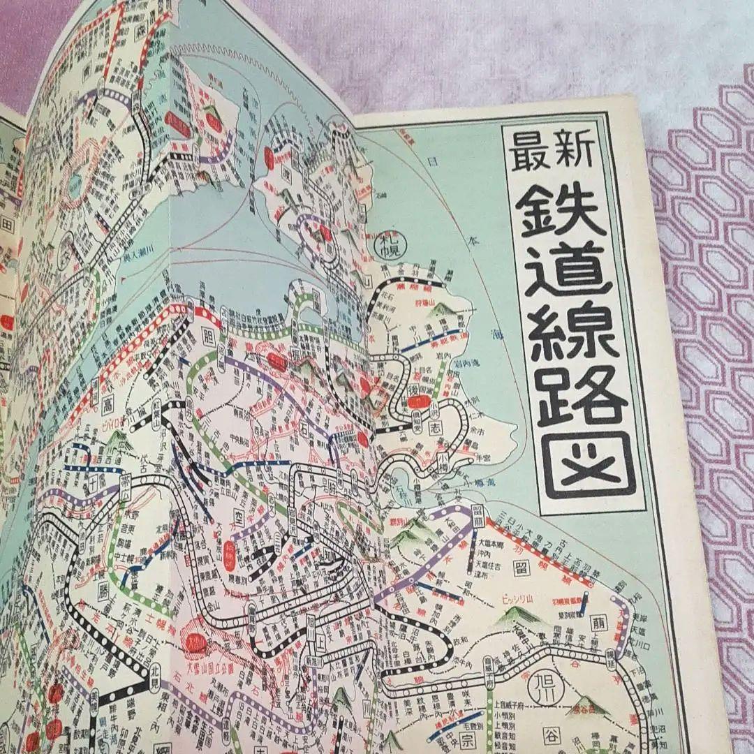 昭和30年発行【和樂路屋】希少　古地図　ワラヂヤ出版　SLの旅【廃線】