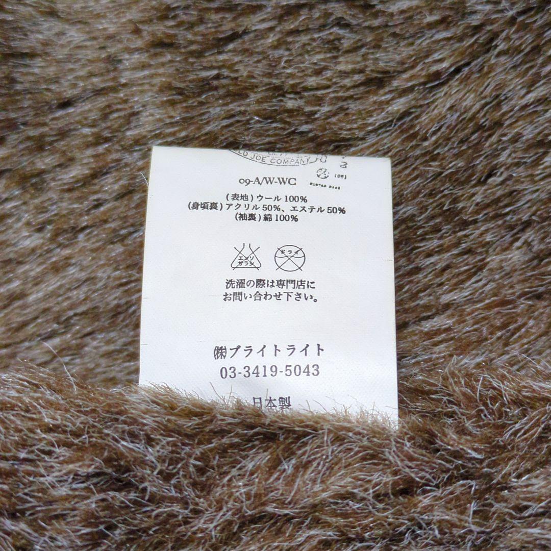 OLD JOE♦初期 09AW 日本製 ボア 総裏地 ウール ピーコート 黒