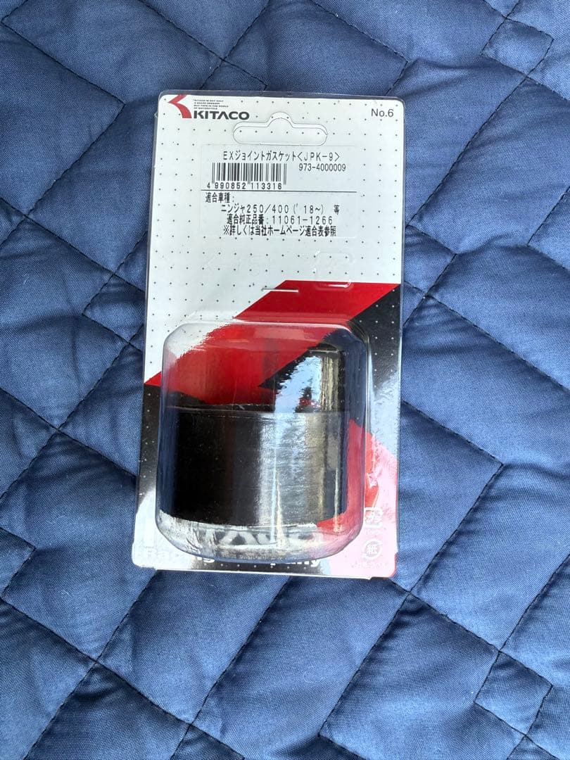 TRICK STAR政府認証スリップオンマフラー（エリミネーター400用）