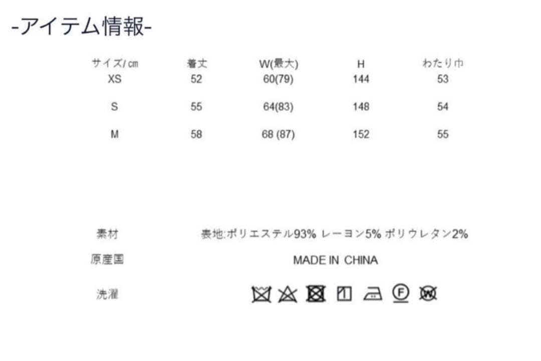 【新品未使用】 seventen ハイウエストフレアキュロット S