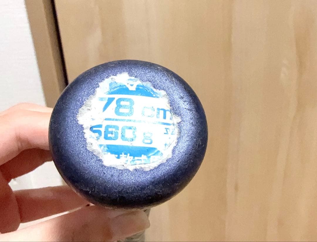 ビヨンドマックス レガシー 軟式バット 1CJBY175