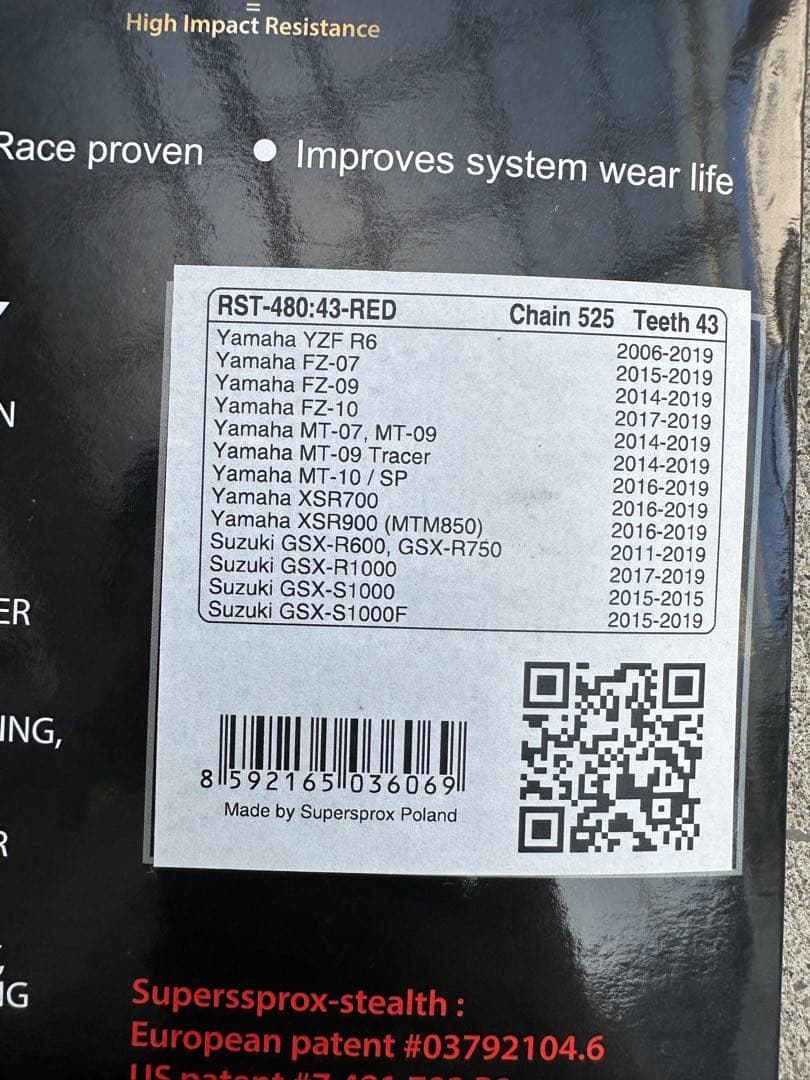 Supersprox RST-480:43-RED ドリブンスプロケット