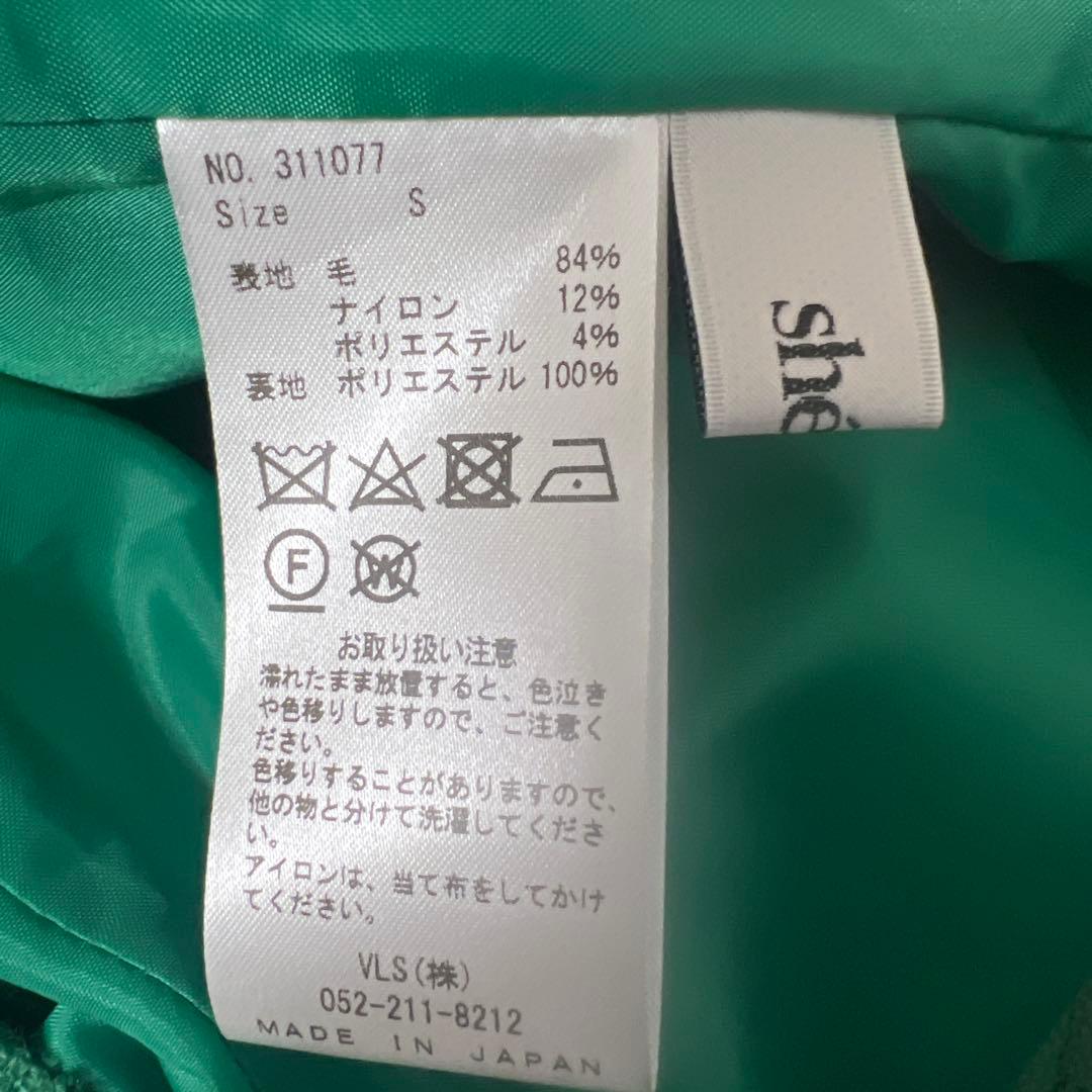 美品　sheller カラーツイードキュロットスカート　グリーンチェック