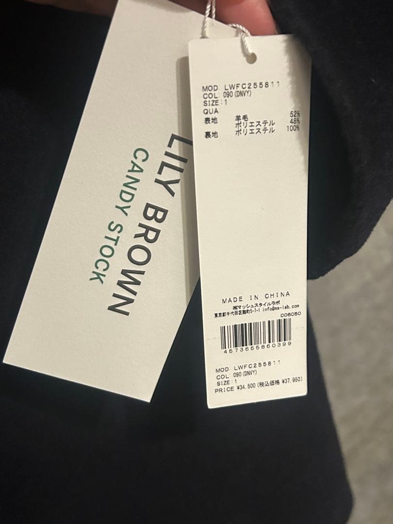 [L.B CANDY STOCK]Aラインビジューリボンコート