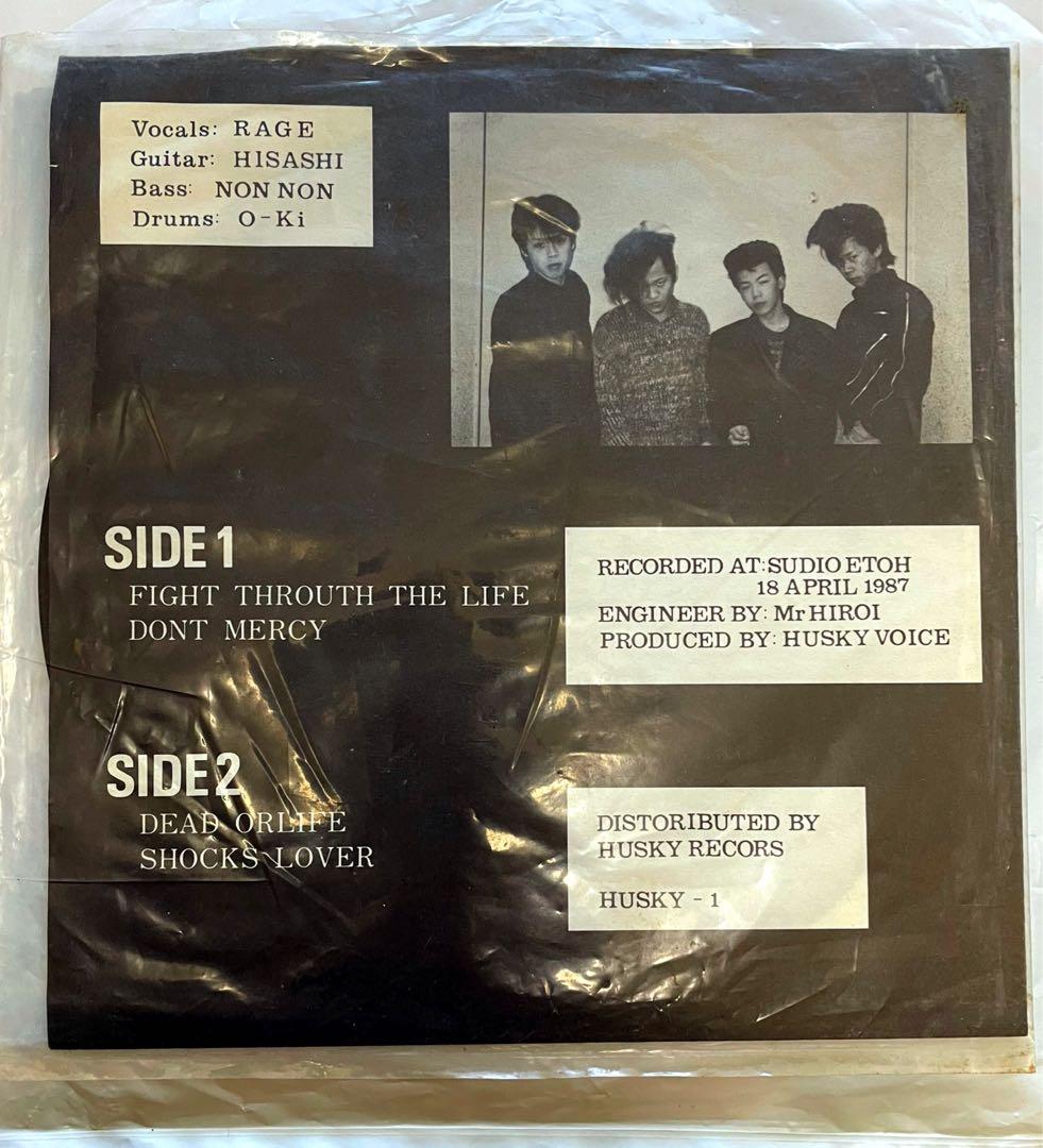 渡辺■HUSKY VOICE_ハスキーボイス_九州パンク_ソノシート_新品