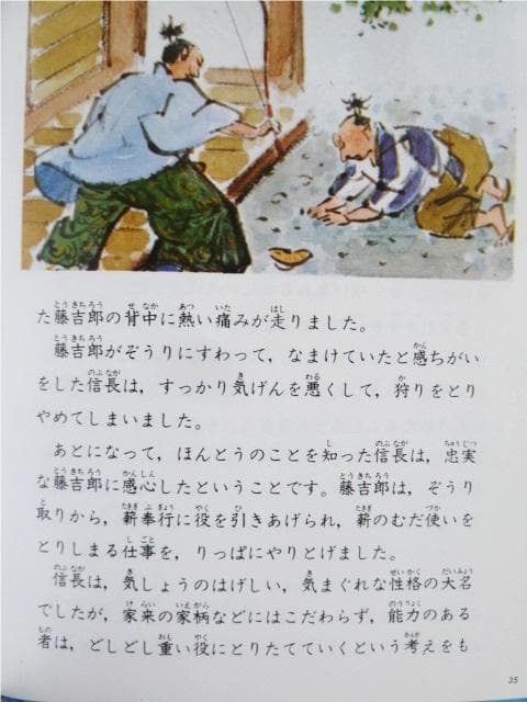 新品・せかい伝記図書館全36巻＋人名辞典２巻＋索引　B410