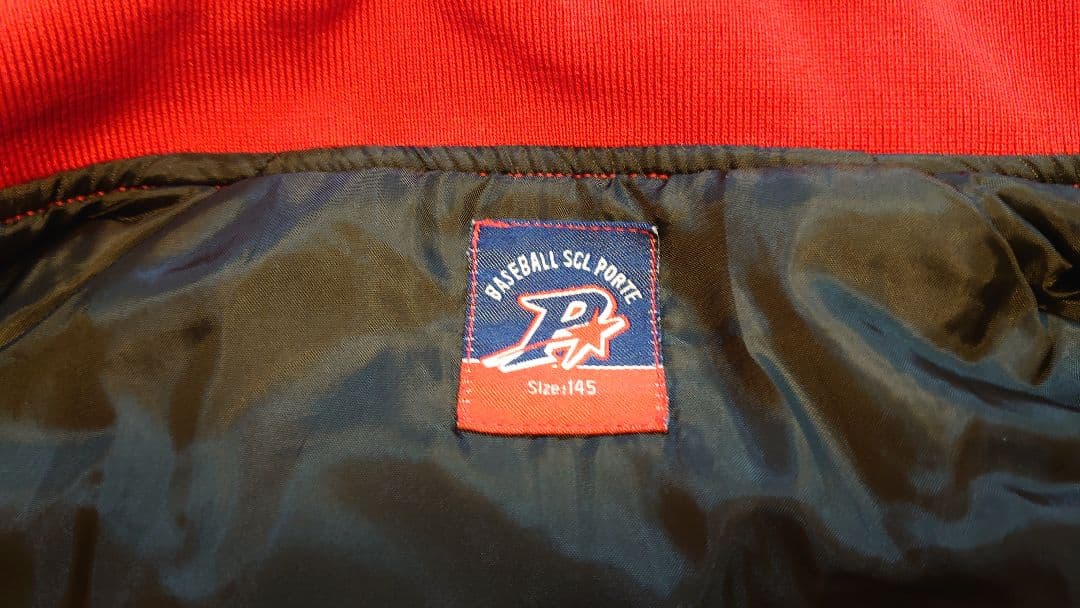 ポルテ　野球オリジナルグランドコート　145サイズ