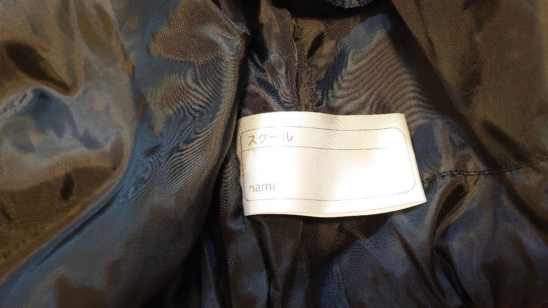 ポルテ　野球オリジナルグランドコート　145サイズ