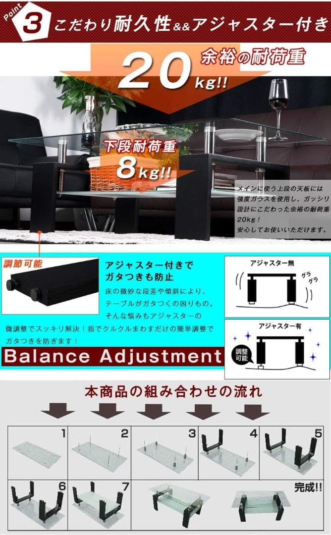 (OSJ)ガラステーブル コーヒーテーブル 幅88cm(クリアグラスブラック脚)