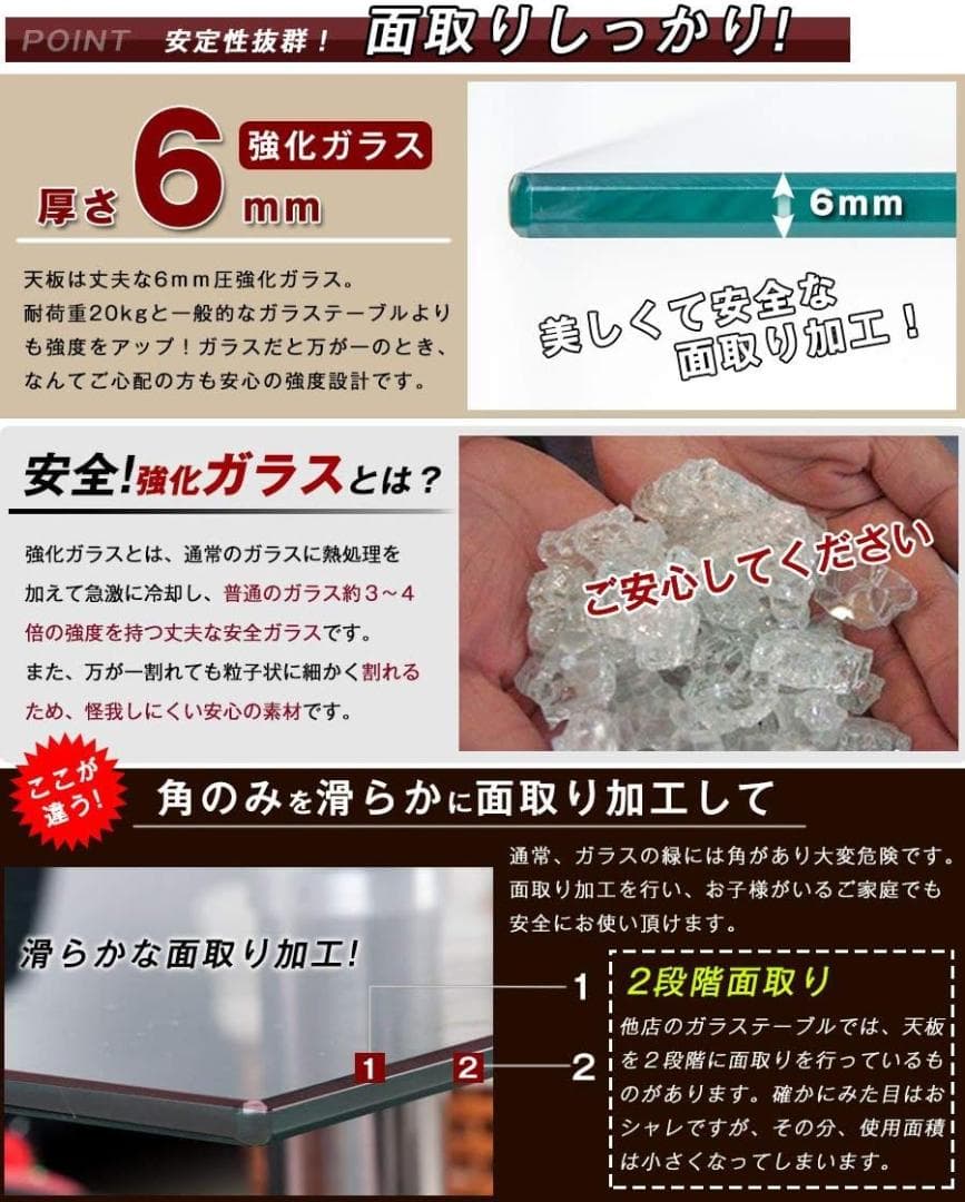 (OSJ)ガラステーブル コーヒーテーブル 幅88cm(クリアグラスブラック脚)