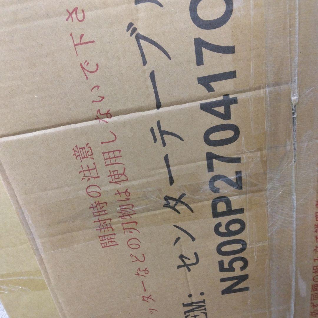 (OSJ)ガラステーブル コーヒーテーブル 幅88cm(クリアグラスブラック脚)