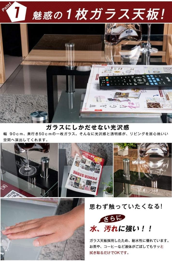 (OSJ)ガラステーブル コーヒーテーブル 幅88cm(クリアグラスブラック脚)
