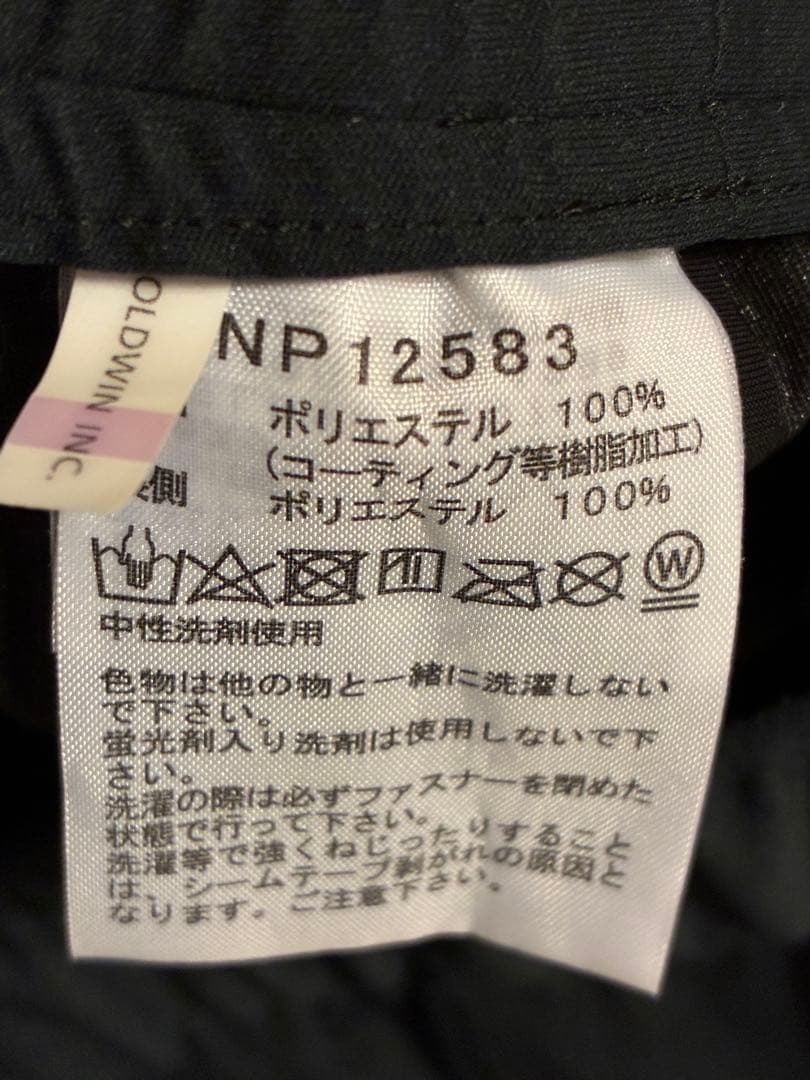 Apex Veil Pant NP12583 ブラック　L ノースフェイス