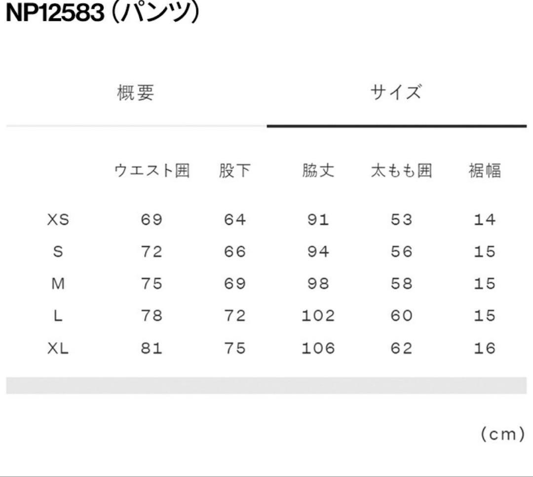 Apex Veil Pant NP12583 ブラック　L ノースフェイス