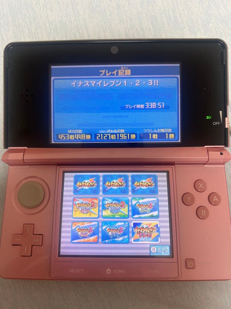 【すれ違いMAX】イナズマイレブン 1・2・3!!円堂守伝説