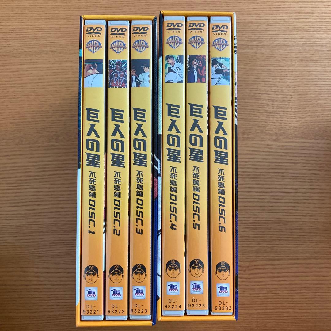 巨人の星 コレクターズBOX全巻11BOXセット初回限定生産・各3枚組〉