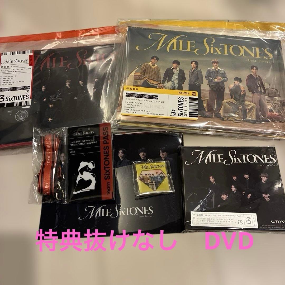 MILESixTONES -Best Tracks- 3形態セット