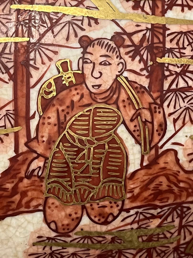 花瓶　金彩赤絵　湖東焼