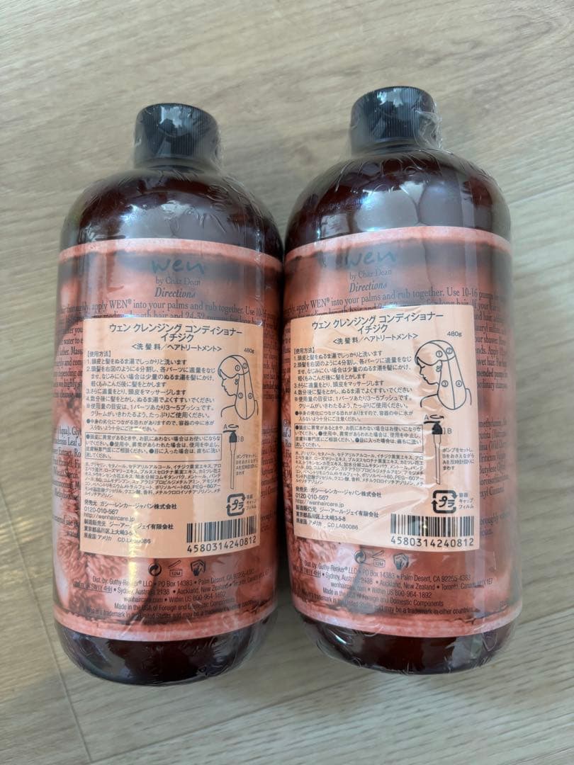 wen ウェン　クレンジングコンディショナー　イチジク　480g×2本