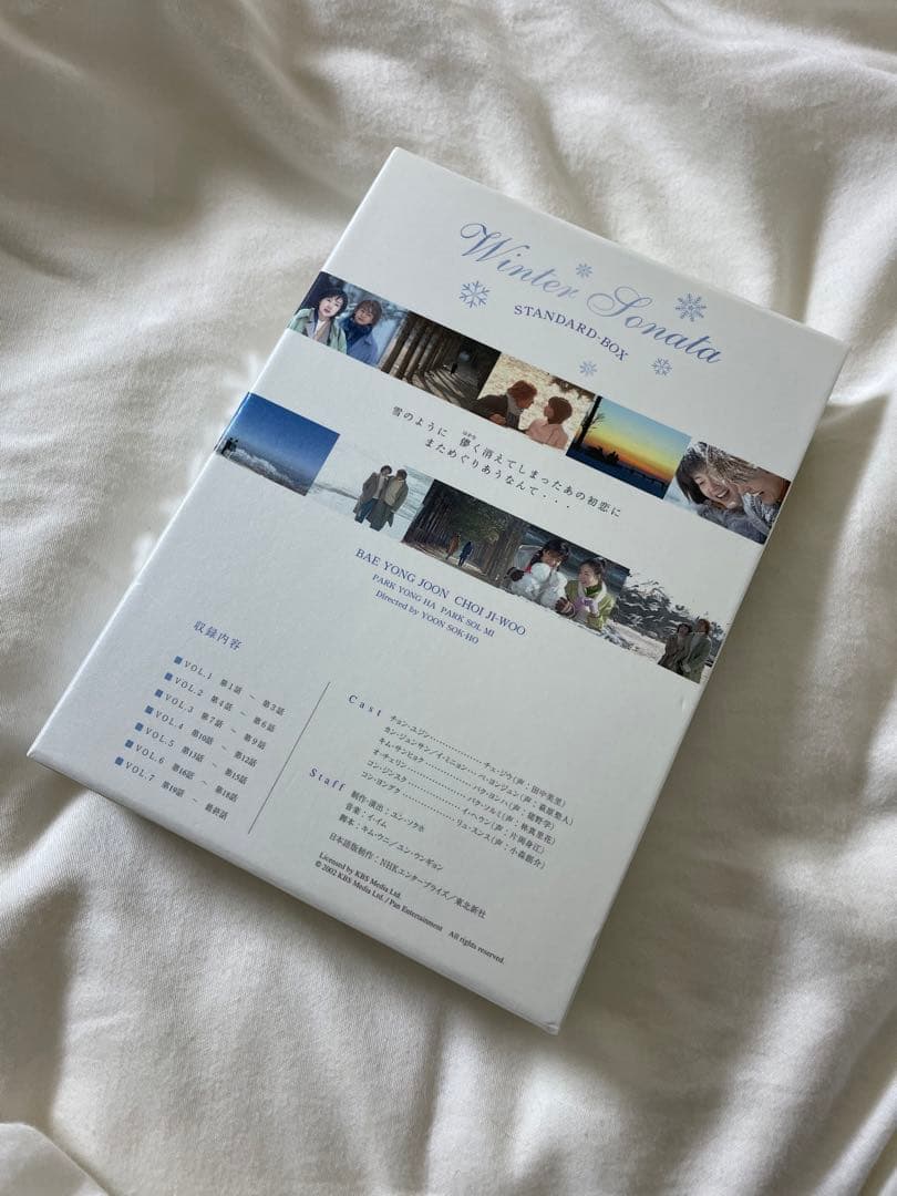 冬のソナタ7枚組（収録内容:1話~最終話） 【日本語字幕・日本語吹き替え⠀】