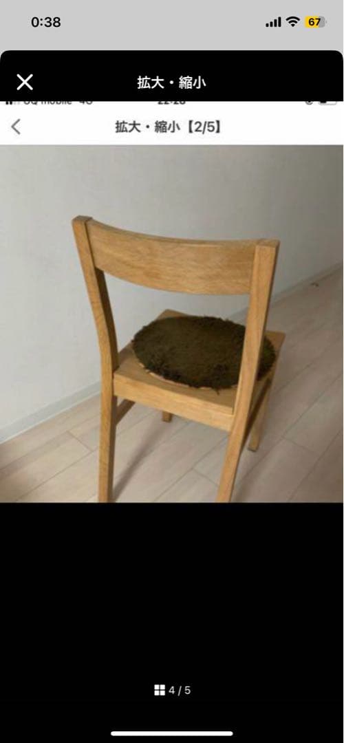 無印　オーク　ダイニングチェア