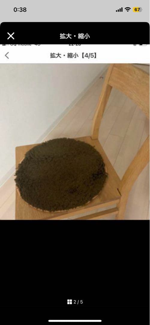 無印　オーク　ダイニングチェア